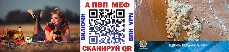 где найти наркотики  Макарьев  Alpha PVP СК 