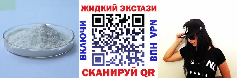 Бутират BDO  Макарьев 
