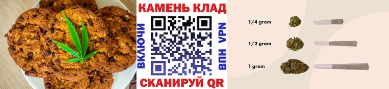 что такое   Макарьев  Canna-Cookies конопля 