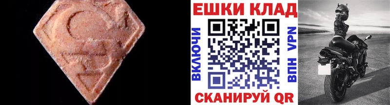 где купить наркоту  Макарьев  Экстази 250 мг 
