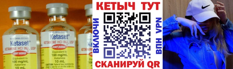 КЕТАМИН VHQ  Макарьев 