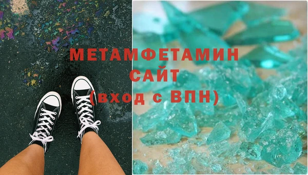 бутират Надым