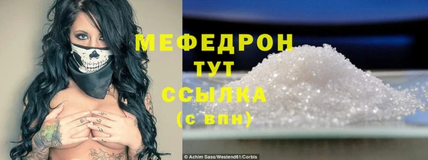 герыч Навашино