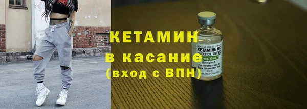 индика Армянск