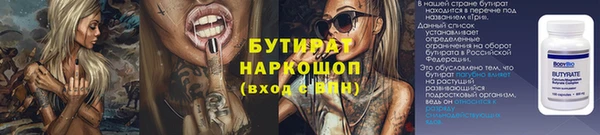 амф Арсеньев