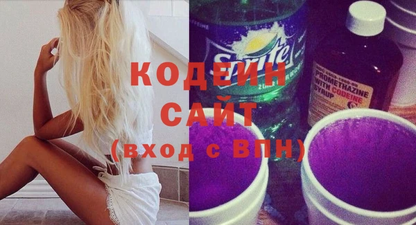 гидра Аркадак