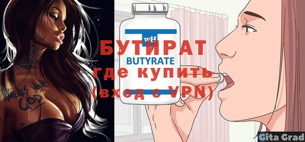 гидра Аркадак