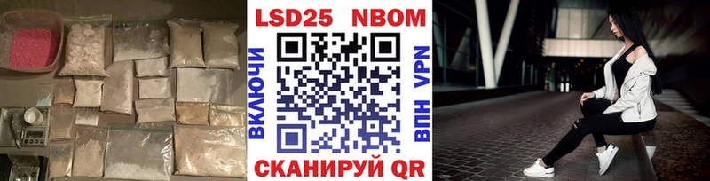 LSD-25 экстази ecstasy  где можно купить наркотик  гидра зеркало  Макарьев 