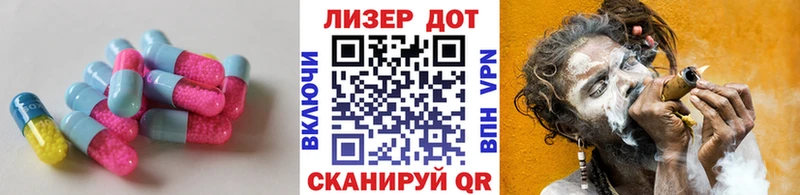 ЛСД экстази кислота Макарьев